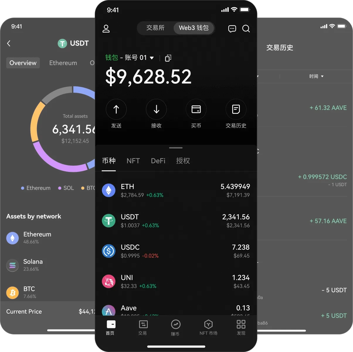 bnb交易所app下载